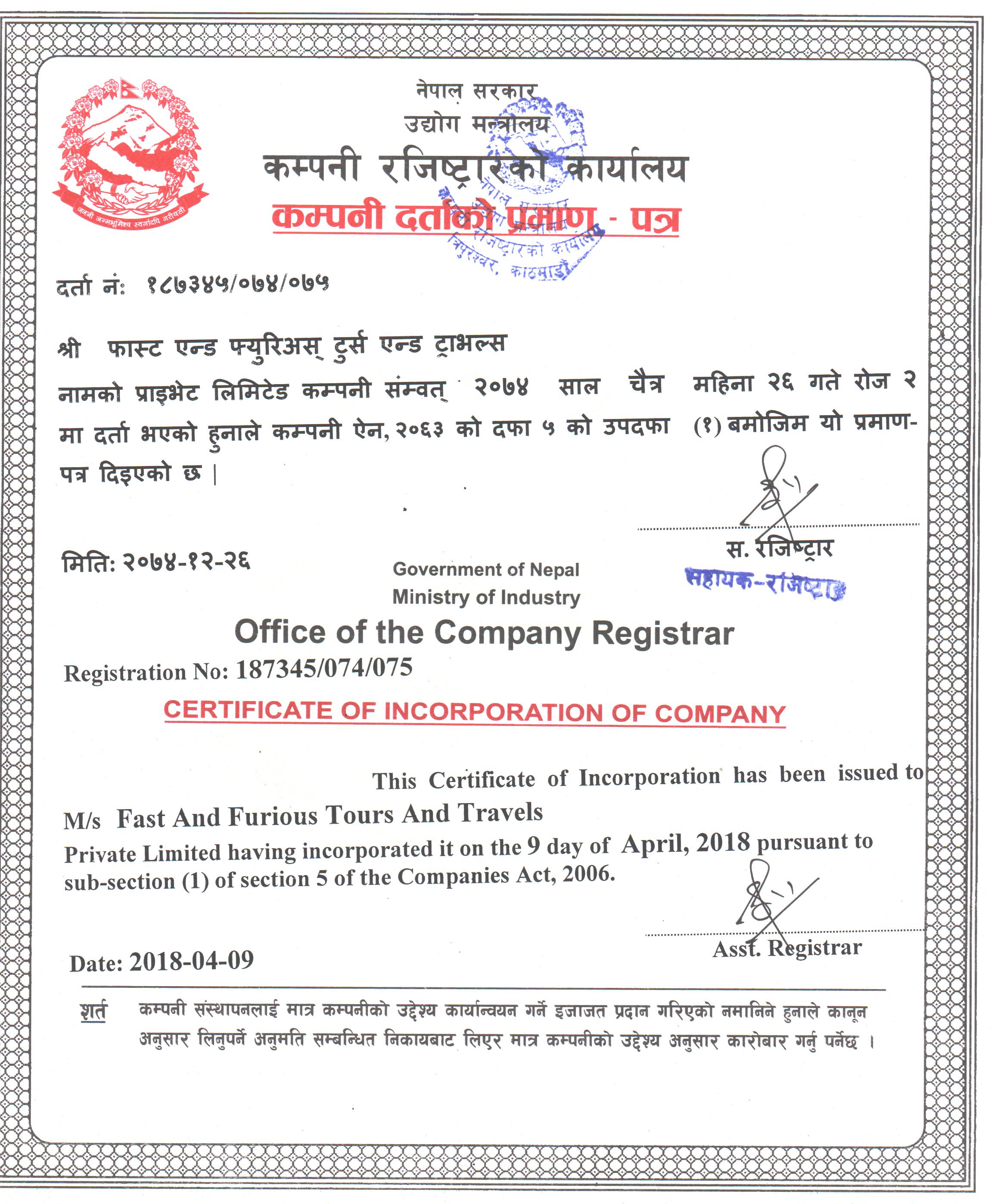 Company Registration Certificate