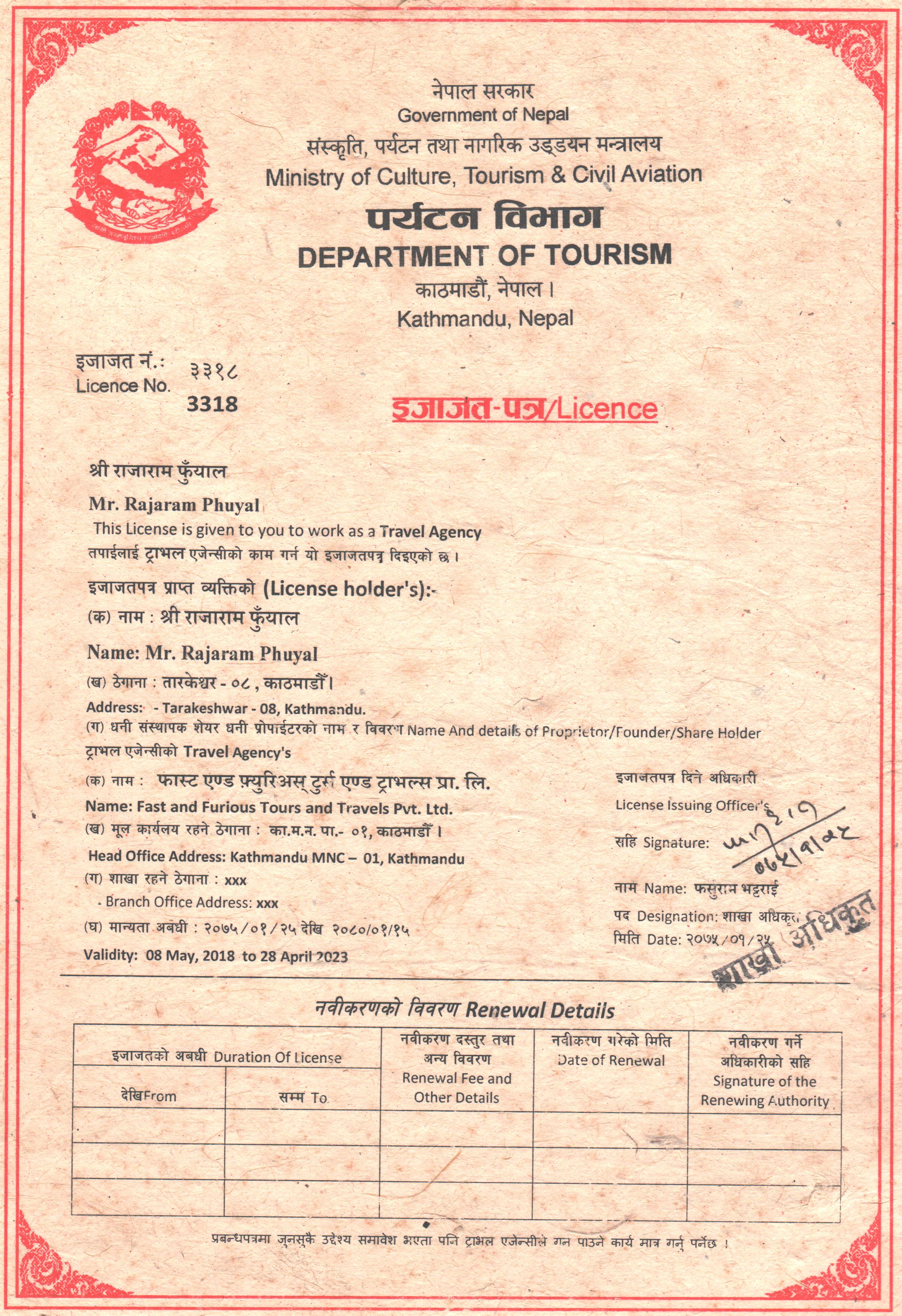 Tourism Industry Licence